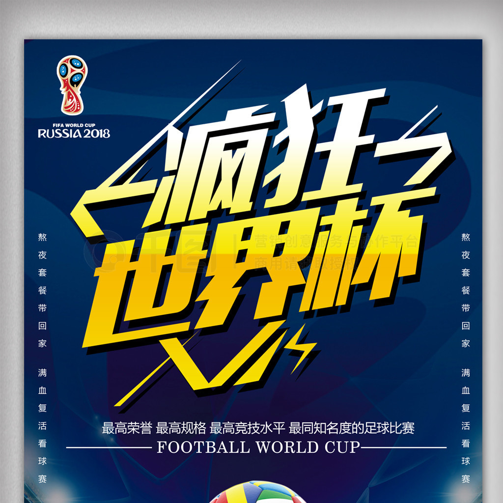 铭记这片土