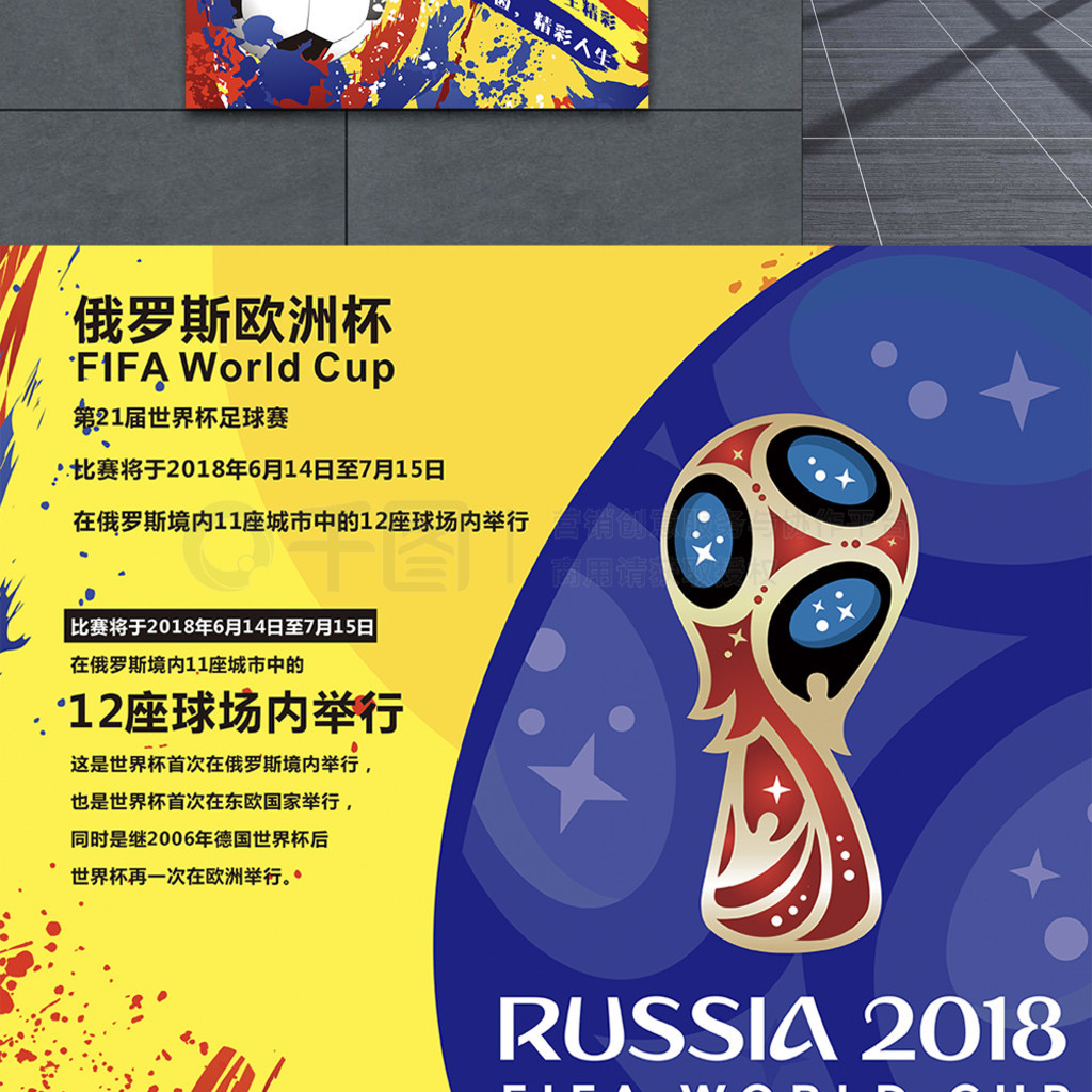 适时庆祝