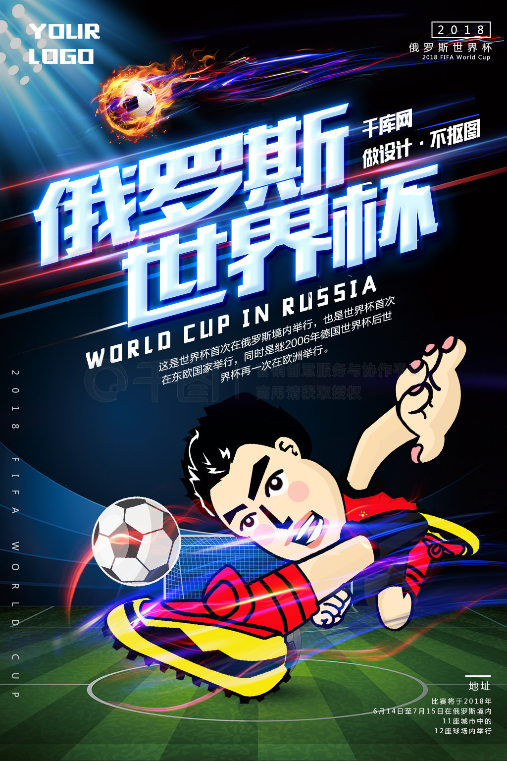 可能给一位