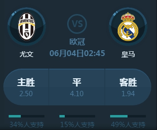 员的发