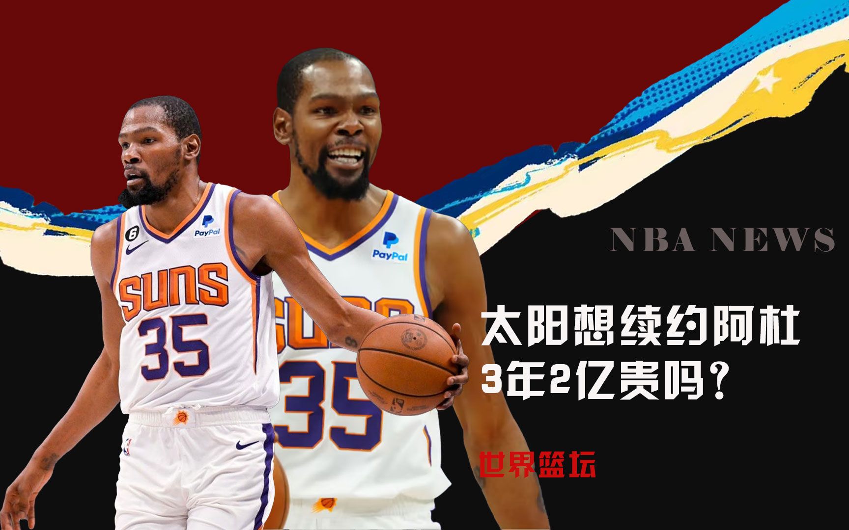 目标不